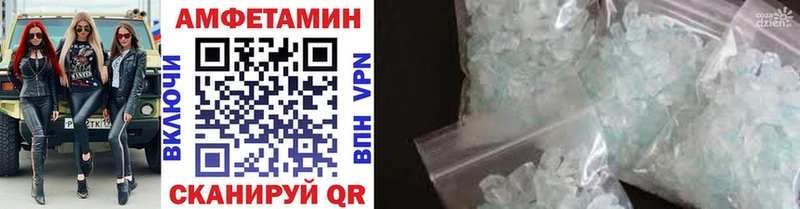 где купить наркотик  Брянск  Метамфетамин Methamphetamine 