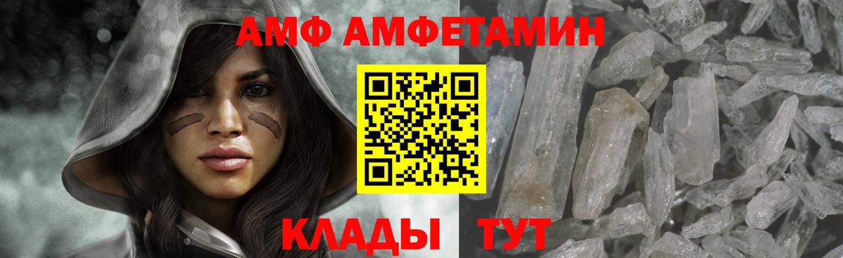 МЕТАМФЕТАМИН винт  Вход с VPN  Брянск 