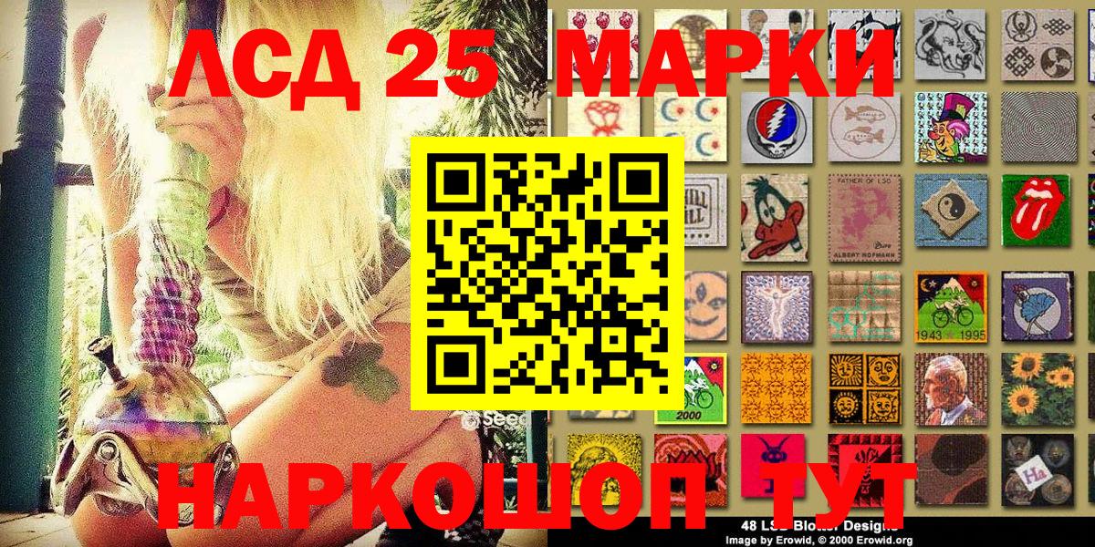 ГАШИШ  Вход с VPN  Брянск  МЕФ кристаллы  Бошки Шишки  МЕТ 