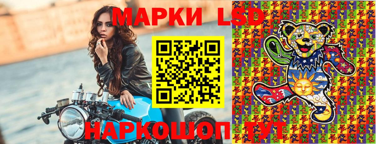 Марки N-bome 1,5мг Брянск