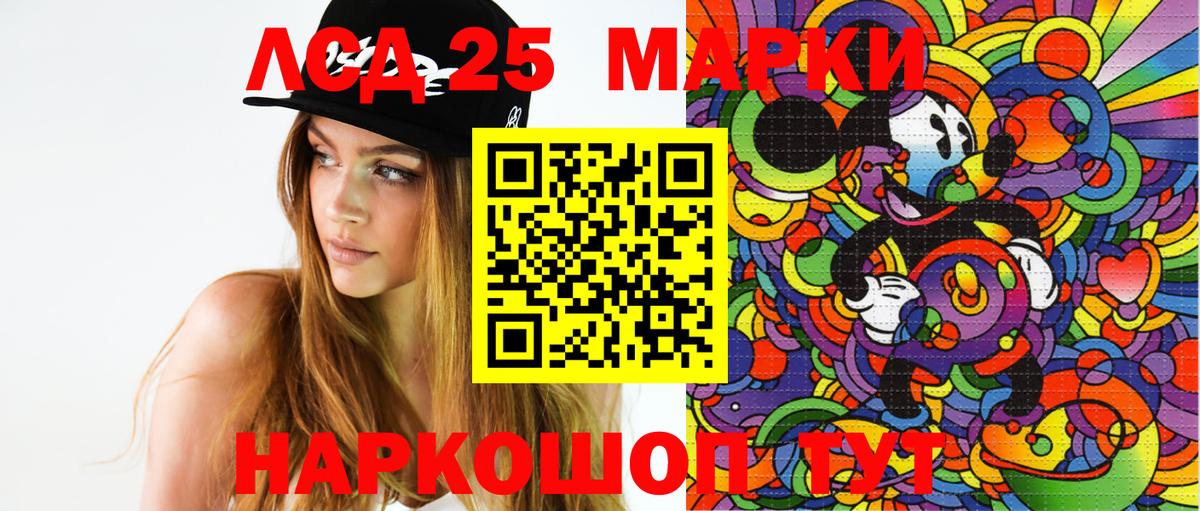 Марки N-bome 1,5мг  Наркотические марки  Брянск 