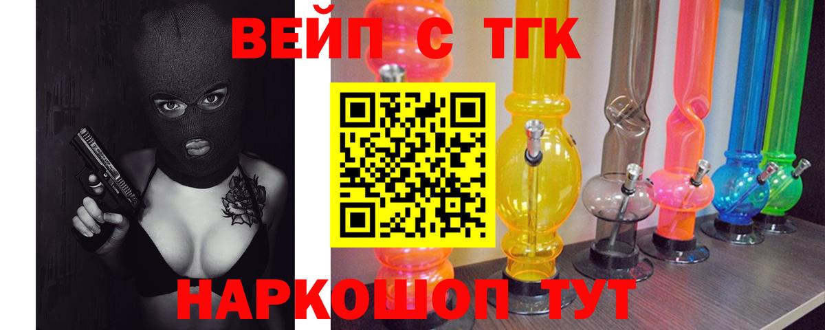 Cocaine  A-PVP СОЛЬ   МЕТАМФЕТАМИН  Гашиш  MDMA  Мефедрон   Брянск  Конопля  ГАШИШ 