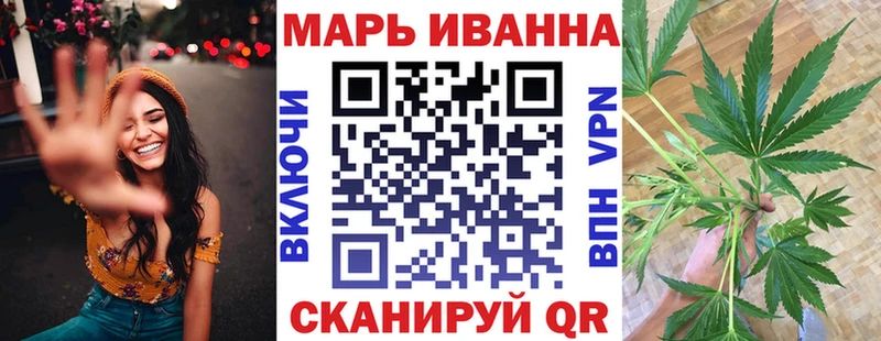 Конопля White Widow  Брянск 