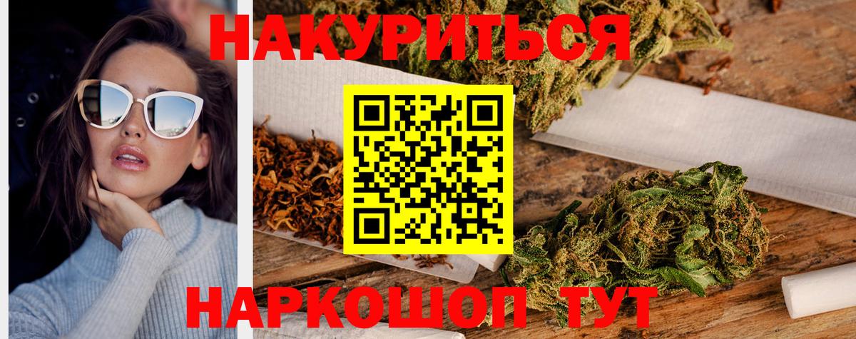 Брянск  Каннабис индика  Шишки марихуана марихуана  Бошки марихуана тримм  Вход с VPN 