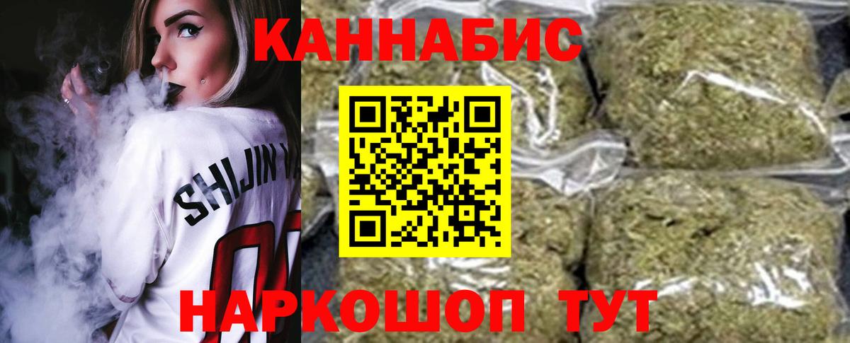 Шишки марихуана OG Kush Брянск