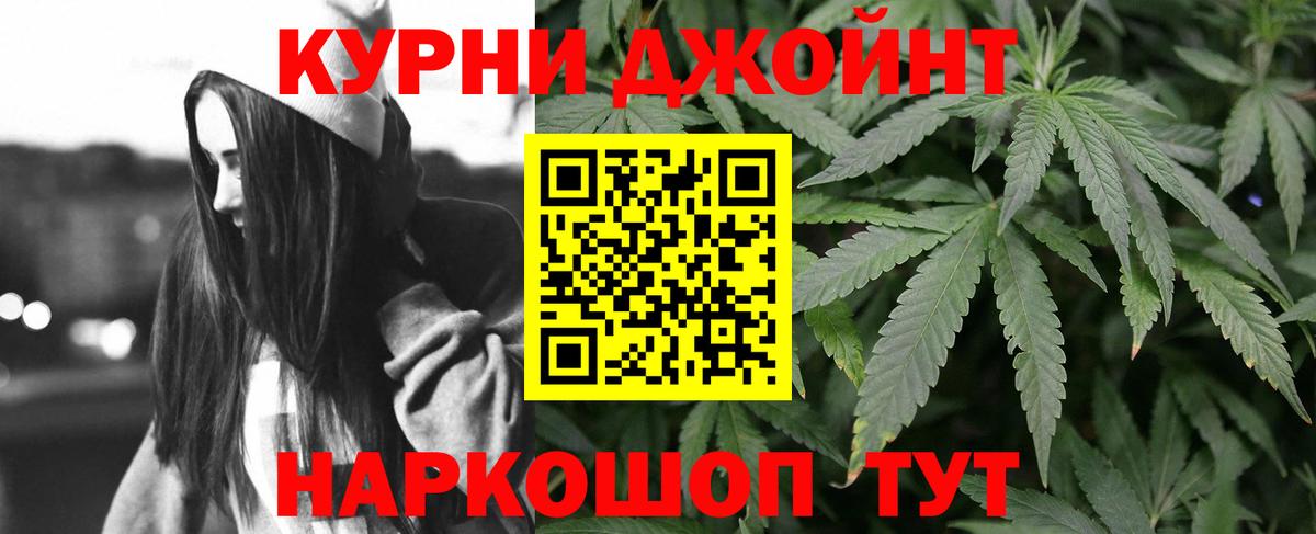 МАРИХУАНА AK-47  Бошки марихуана тримм  Брянск 